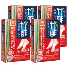 Sunlus 三樂事 日本正宗竹酢保健貼布 24片 去除濕氣 促進循環 舒緩疲勞, 4盒