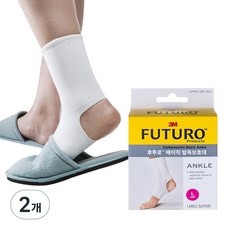 3M FUTURO 護多樂 基本型護踝, 2個