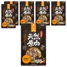 DOG CAT STAR 汪喵星球 冷凍乾燥小零嘴 澳洲骰子羊 100%純肉食材 無防腐劑 無調味料 犬貓適用, 40g, 6包