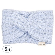 어바웃바쓰 파스텔 세안 헤어밴드 머리띠, 스카이블루, 5개