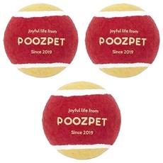 POOZPET 寵物網球套裝 47mm小網球, 紅色, 3個
