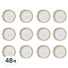 微笑插座安全蓋, 48個, 米色