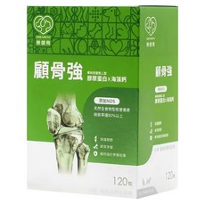 樂健飛 顧骨強專利非變性二型膠原蛋白 + 海藻鈣 + NDS, 120顆, 1個, 骨骼/關節強化