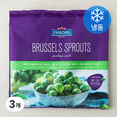 엠보그 브루셀 스프라우트 (냉동), 3개, 900g