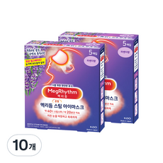 멕리듬 스팀 아이 마스크 라벤더향, 5개입, 10개