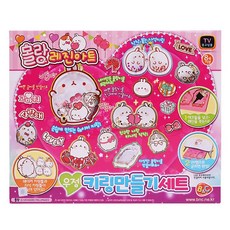 製作 BNC Molang 樹脂藝術鑰匙圈, 混色