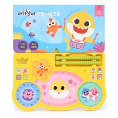 핑크퐁 드럼 사운드북, 스마트스터디