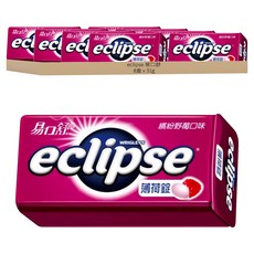 eclipse 易口舒 無糖薄荷錠 繽紛野莓口味, 31g, 8盒