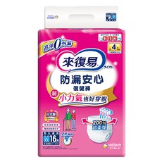 Lifree 來復易 男女通用 防漏安心復健褲 成人紙尿褲, M, 16片, 1包