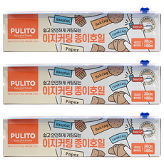 pulito 簡易切割烘焙紙, 80m, 1入, 3個