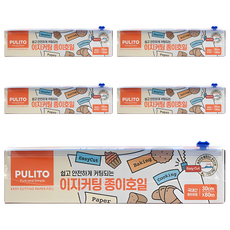pulito 簡易切割烘焙紙, 80m, 1入, 5個