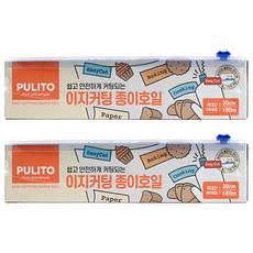 pulito 簡易切割烘焙紙, 80m, 1入, 2個