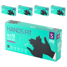 Handsfit 丁腈手套, 黑色, 小(S), 5個