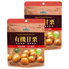 統一生機 有機甘栗, 150g, 2包