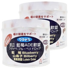 人生製藥 渡邊藍莓ADE軟錠，含藍莓、山桑子、葉黃素酯, 190g, 2罐