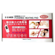 醫技-EG-266A 40X60 熱敷墊 14X20型 珊瑚砂 燈號式 紅盒 二年保固, 1入