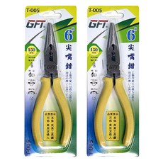 GFT 金富泰五金 尖口鉗，150mm 合金鋼材質，台灣製造, 2支