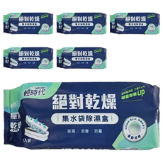 輕時代 絕對乾燥 集水袋除濕盒 茉莉花香 2個, 190g, 6包