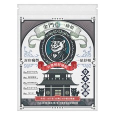 匯浤 英倫獅金門一條根石墨烯蜂巢晶格強效貼布, 1包, 10片