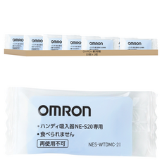 OmROn 歐姆龍 拋棄式網蓋 手持吸入器NE-S20專用 NES-WTDMC-20, 1組, 10個