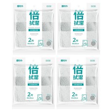 金獎 長毛絨去污抹布2件組 30 x 30cm 超強吸水 柔軟細膩 多用途清潔布, 4包