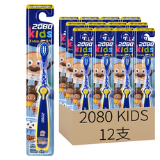 2080 KIDS 天才麵包理髮師兒童牙刷 6y~9歲適用, 藍色, 12支, 1組