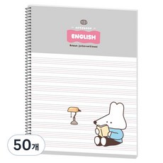 뭉구 1000 보바 스프링 영어노트, 그레이, 50개
