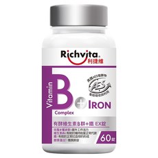 Richvita 利捷維 有酵維生素B群 + 鐵EX錠, 1個, 60顆