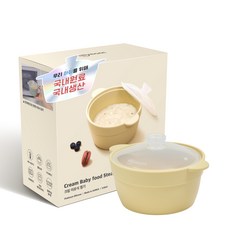 sillymann 韓國製造 奶油矽膠副食品蒸鍋 518ml 奶油黃 1個 one size