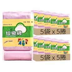 加厚垃圾袋 耐撕拉不易破 點斷設計 輕鬆撕取, 10袋