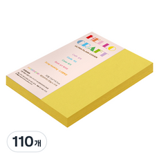 paperculture 厚實雙面彩虹卡紙 No 06 深黃色 205g, 110個