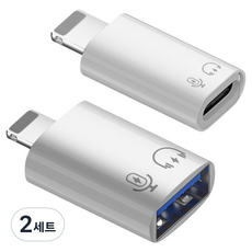 Coms iOS 8Pin A 轉 8-pin 轉接頭 + Type-C 轉 8-pin 轉接頭組合, 2套, CP212