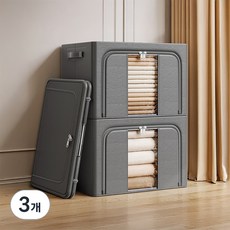 MF商店 大容量適合收納棉被的牛津布多功能收納箱, 3個