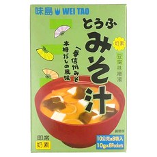 味島 素食豆腐味噌湯 8包, 10g, 1盒