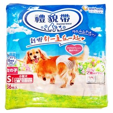 Unicharm Pet 禮貌帶 女用 的小型犬, S(腰圍25~40cm 體重3.5~5.5kg), 36片, 1包