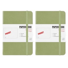 PAPERIDEAS A6 口袋型硬皮筆記本, 空白索引頁面, 188頁, 山梔茶, 2本