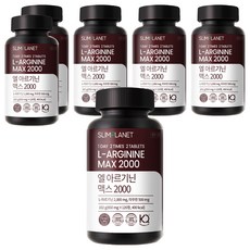 slimplanet L-精胺酸 Max 2000, 120顆, 6個