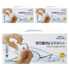 렌즈케어 렌즈클리닝 일회용 티슈 200매입, 3개