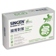 SINGEN 信元發育寶 犬貓用 腸胃對策, 腸胃, 20包, 1盒