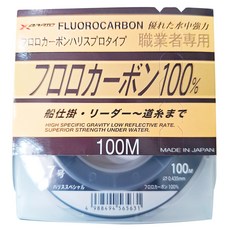 YGK FLUORCAEBON 釣線, 100% 碳纖維, 100M, 日本製造, 1捲