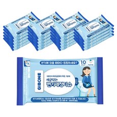 GIBONE 用於擦拭細菌的基本 10p 衛生紙, 20包