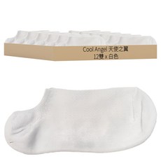 Cool Angel 天使之翼 隱形船襪 CA04 12雙