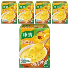 康寶奶油風味獨享杯玉米 5入 - 香濃滑順 快速沖泡 低卡美味, 54g, 5盒