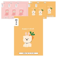 아트모아 초등 8칸 국어 노트, 랜덤 발송, 12개