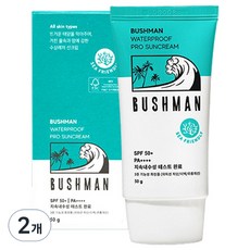 부쉬맨 워터프루프 프로 선크림 SPF50+ PA++++, 50g, 2개