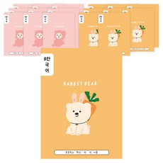 ARTMORE 小學8格國語筆記本, 隨機出貨, 18個