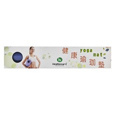 Healgenart YOGA MAT 健康瑜珈墊, 1個, 紫色