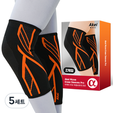 Arkay Move 護膝 Pro, 混色, 5組