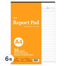 陽地日記 報告用紙 2000 A4, 35張, 6個, 混合顏色