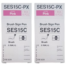 Pentel 飛龍文具 柔繪筆 SES15C-PX, Brush Sign Pen, 粉紅, 2盒, 1色